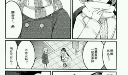 动漫同人本,穿越次元的爱恋与冒险