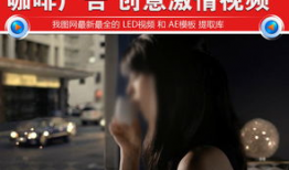 激情图片激情小说激情视频