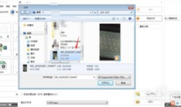 视频格式工厂,打造个性化视频体验的利器